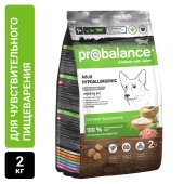 Сухой корм для собак Probalance Контроль аллергии, 2кг
